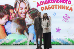В курской школе №58 чествовали педагогов дошкольного образования