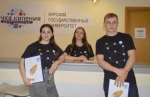 КГУ вновь вошел в число организаторов Всероссийской олимпиады студентов «Я — профессионал»