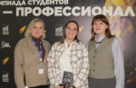 КГУ вновь вошел в число организаторов Всероссийской олимпиады студентов «Я — профессионал»