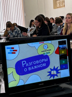 В КГУ состоялась I Всероссийская научно-практическая конференция с международным участием «Актуальные проблемы географии и экологии по материалам полевых и камеральных исследований: взгляд молодых учёных»
