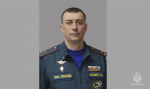 Назначен руководитель курского спасательного ведомства