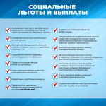 Служба по контракту в войсках беспилотных систем