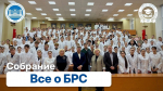 ЦИКЛ ВСТРЕЧ СО СТУДЕНТАМИ ПЕРВЫХ КУРСОВ УНИВЕРСИТЕТА ПО ВОПРОСАМ БАЛЛЬНО РЕЙТИНГОВОЙ СИСТЕМЫ