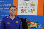В Курской области определили лучшего специалиста по мониторингу и прогнозированию